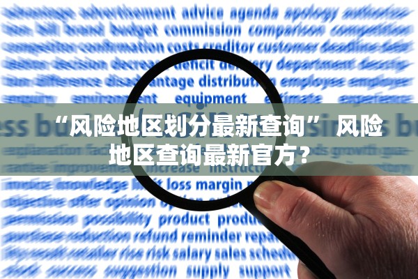 时隔2年本土新增感染者单日再破万-本土新增确诊连续3天破百