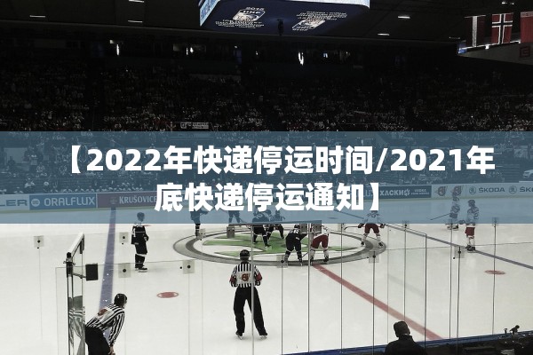 “河北最新疫情通报	” 河北最新疫情消息实时更新今天？