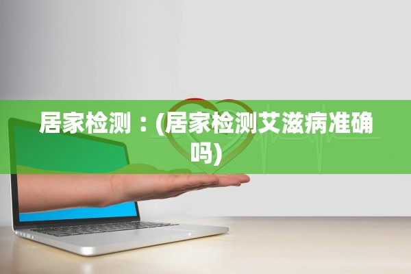 石家庄病例行动轨迹.石家庄疑似病例轨迹 石家庄病例行动轨迹.石家庄疑似病例轨迹