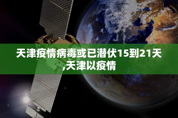 陕西新增7例本土确诊病例-陕西新增7例本土确诊病例详情