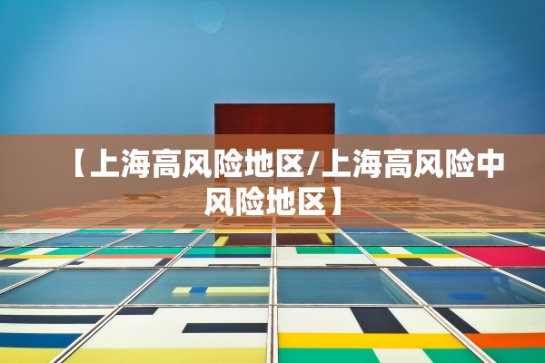 浙江有人确诊了!〃浙江有人确诊了吗现在