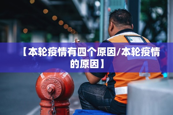 黑龙江新增确诊56例-黑龙江新增确诊病例5例