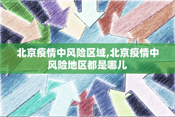 「郑州疫情最新新闻」〃郑州疫情 最新