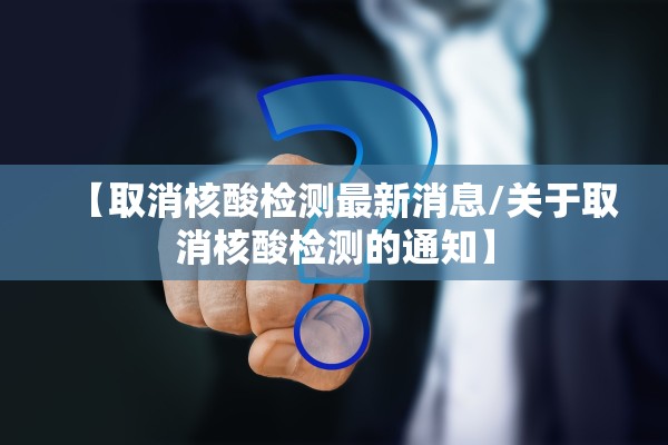 今天最新疫情报告〃今天最新役情