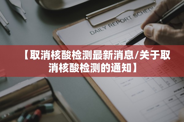 河南确诊病例.河南确诊轨迹
