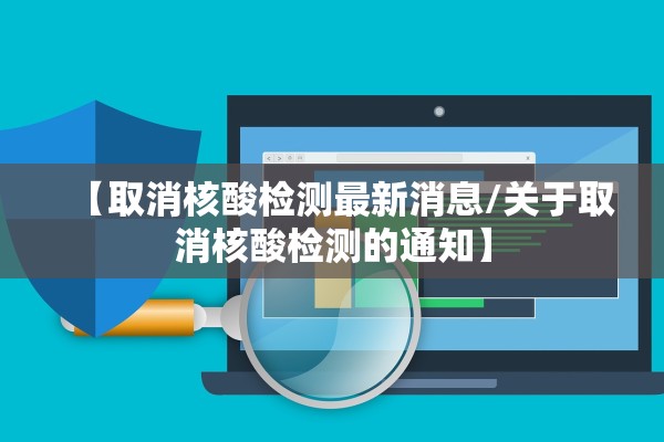 一图读懂北京27例本土病例感染链︰(图解北京病例感染)