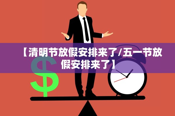 【湖南新增本土确诊病例2例/湖南新增本土确诊病例2例详情】