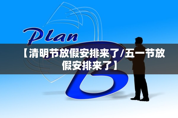 上海疫情防控被中央批评-上海疫情问责