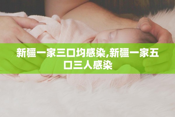 今日中国疫情最新消息︰(今日中国疫情最新消息新增病例)