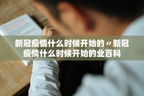 重庆限号2021最新通知,重庆限号2021最新通知 限行处罚