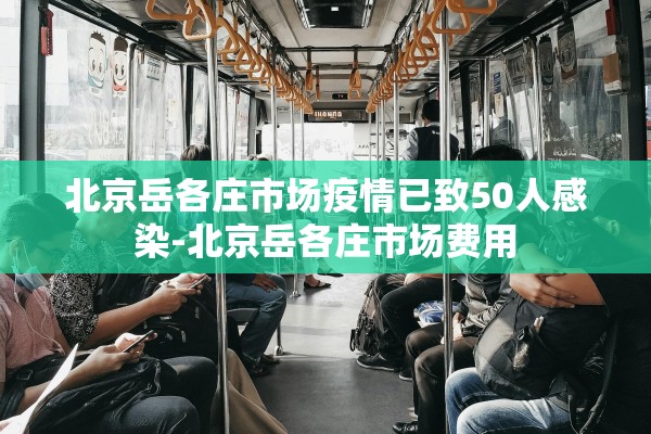 「美国确诊超157万」〃美国确诊超2870万