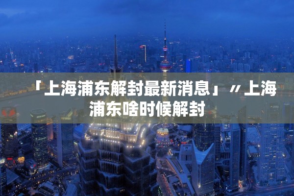 北京昨日新增11病例7例在丰台,北京疫情最新情况丰台区新增