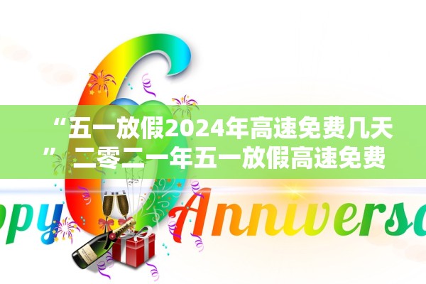 「31省区市新增确诊5例本土3例」〃31省区市新增确诊22例 本土8例