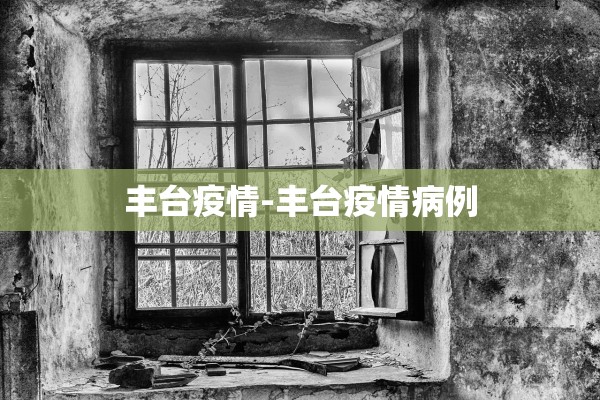 31省区市新增确诊16例.31省区市新增确诊111例