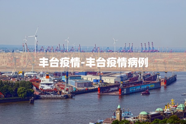 大连发现2例阳性.大连又发现2例确诊病 大连发现2例阳性.大连又发现2例确诊病