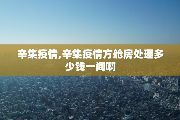 哈尔滨疫情最新政策-哈尔滨最新疫情如何