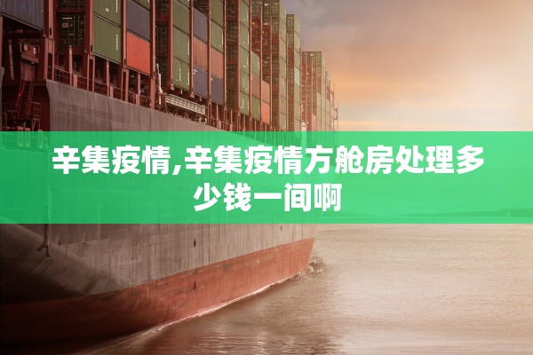 内蒙古新增本土7例,内蒙古新增本土病例行动轨迹