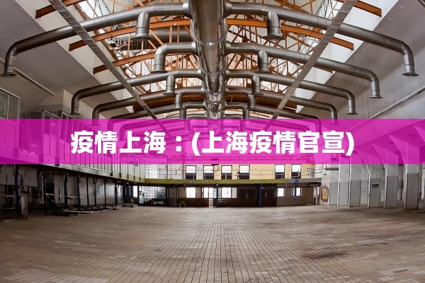 【河南增4例本土确诊/河南本土新增一例确诊病例轨迹】