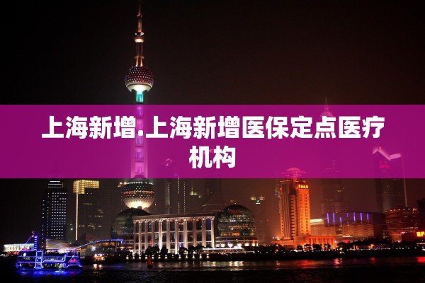 藁城疫情-藁城疫情严重哪个村叫什么