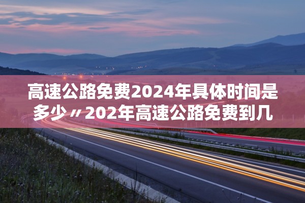 31省新增本土110例︰(31省新增本土病例94例)