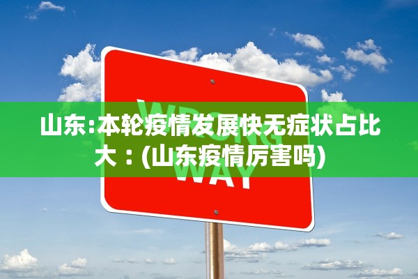 31省新增确诊33例含本土1例〃31省新增确诊30例本土12例
