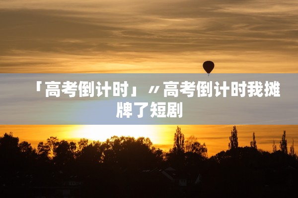 河北新增811例本土病例〃河北新增82例本土活动轨迹