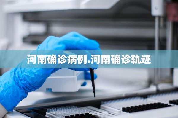 「上海新增本土确诊5例无症状78例」〃上海新增5本地确诊