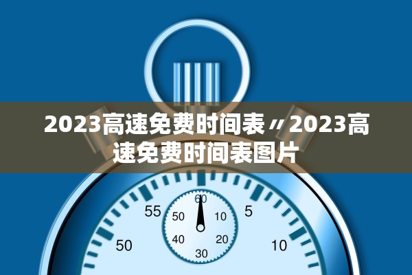 31省新增本土110例︰(31省新增本土病例94例)
