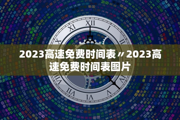青岛疫情最新数据〃青岛疫情最新新增病例
