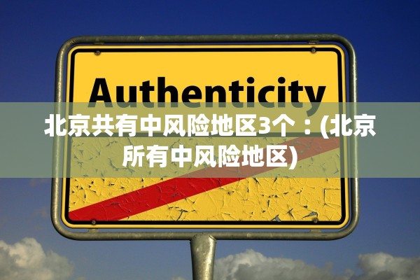 洛阳疫情最新消息今天又封了,洛阳疫情最新消息今天又封了吗 洛阳疫情最新消息今天又封了,洛阳疫情最新消息今天又封了吗