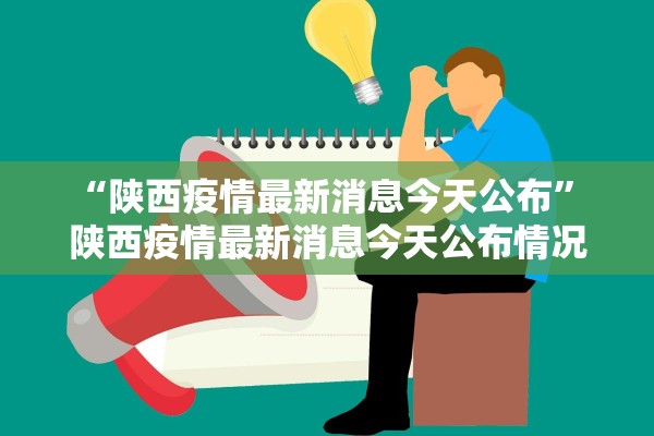 【疫情深圳最新消息/疫情实时动态 深圳】