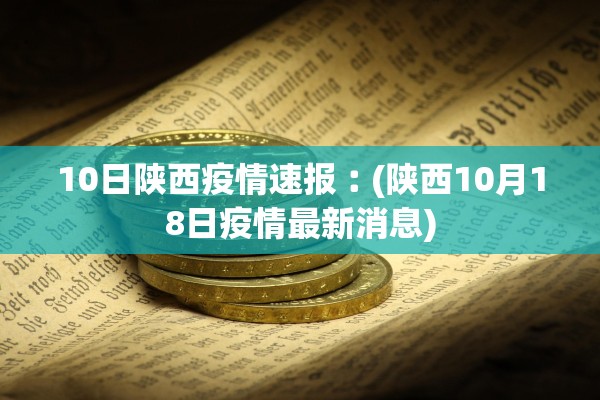 【广州12例本土无症状感染者详情/广州确诊无症状感染者详情】