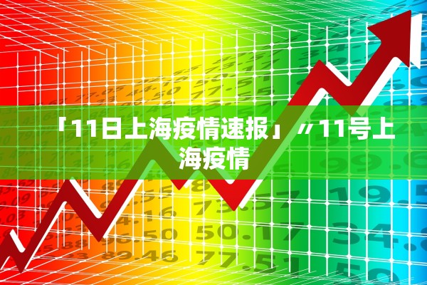 现在跨省要隔离吗.现在跨省需要隔离14天吗