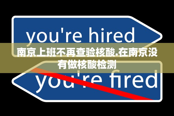 西安的疫情最新消息-西安疫情最新消息班车地铁羊肉麻辣烫