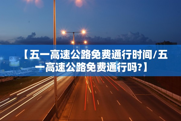 返乡需14天居家监测︰(返乡需14天居家监测是什么意思)