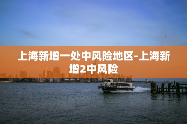 【31省区市新增5例本土确诊/31省区市新增本土确诊6例】