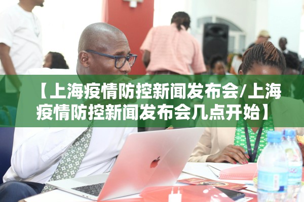 31省新增本土127例︰(31省新增本土61例v)