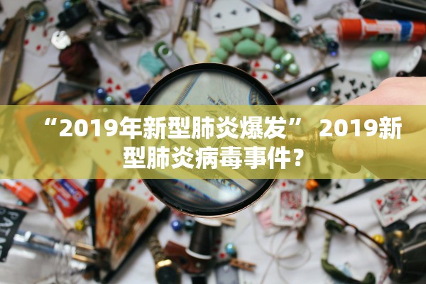 31省份新增本土确诊40例〃31省份新增确诊37例27例为本土病例
