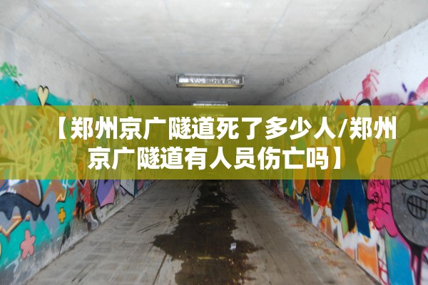 山东疫情的最新情况〃山东疫情最新详细信息