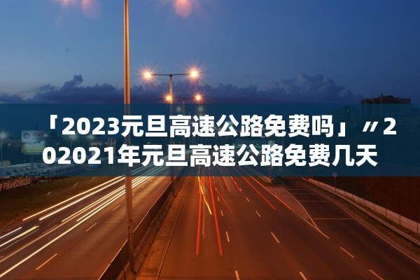 今日必看教程“皇豪众娱是不是有挂”其实确实有挂
