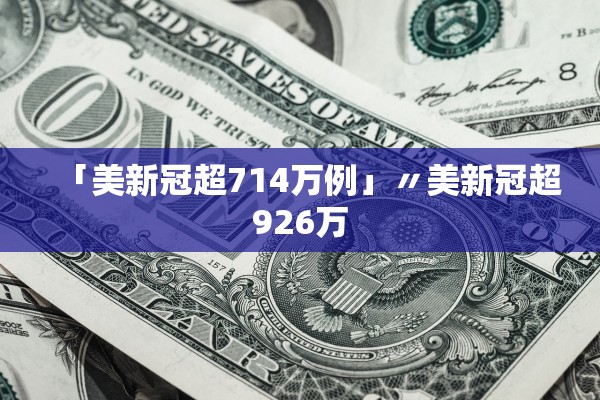 31省增本土确诊30例,31省份增1例本土确诊 31省增本土确诊30例,31省份增1例本土确诊