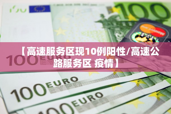 【美新冠确诊超737万/美新冠最新确诊最新数据】