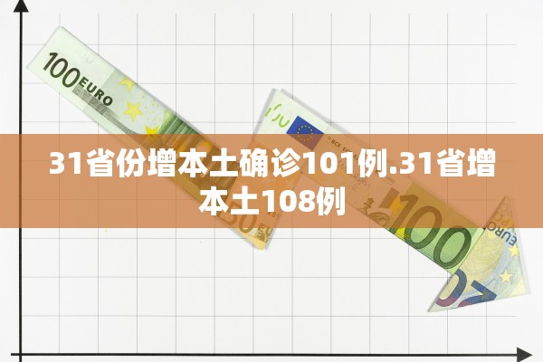 安装程序教程“牛牛如何知道有没有挂”详细分享装挂步骤教程
