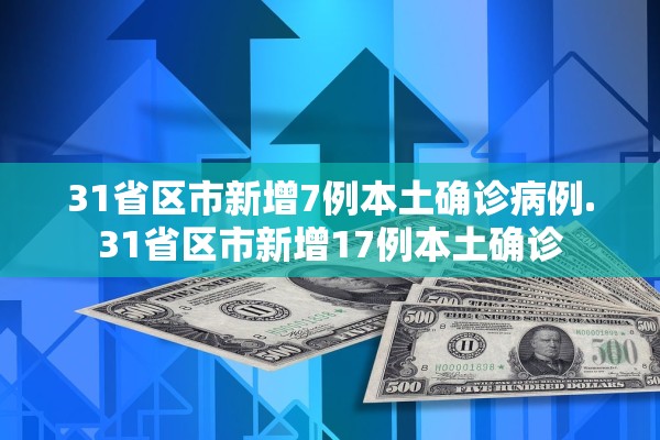 玩家必读“微信小程序微乐河北麻将开挂神器下载安装”详细分享装挂步骤教程