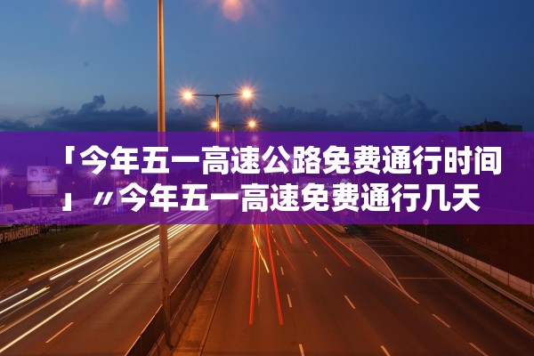教程辅助！“哈哈推筒子有透视挂吗	”开挂辅助详细步骤