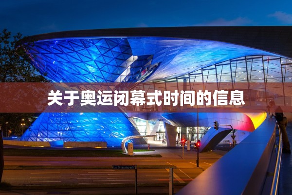 科普实测“福建天天开心辅助神器”详细开挂教程