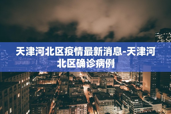 玩家必备攻略“天天十三水其实有透视辅助挂”开挂辅助详细步骤