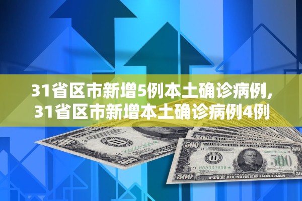 专家分析“白金岛红拐弯辅助器”(曝光透视必备猫腻)