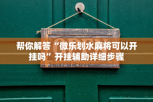 媒体：大面积感染保定很淡定︰(保定感染者)