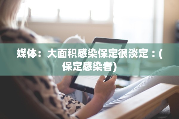 实测辅助“新皇豪互娱金花有办法一直赢吗”详细分享装挂步骤教程